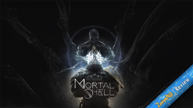 Mortal Shell – Review: Σαν να παίζετε Dark Souls για πρώτη φορά